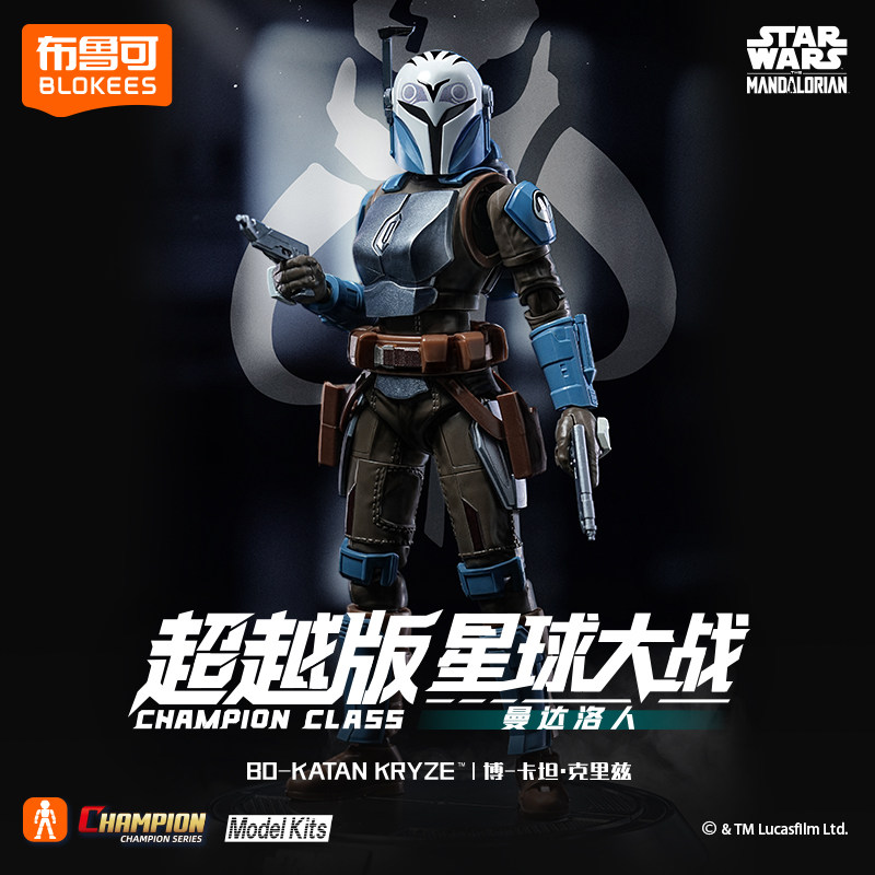 In Stock Blokees Star Wars Cha - Vintage Collection Star Wars 评论和价格