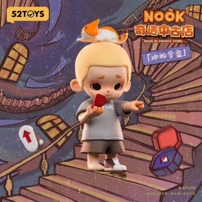 NOOK IN VINTAGE STORE Series B - Vintage Toy Collector 评论和价格