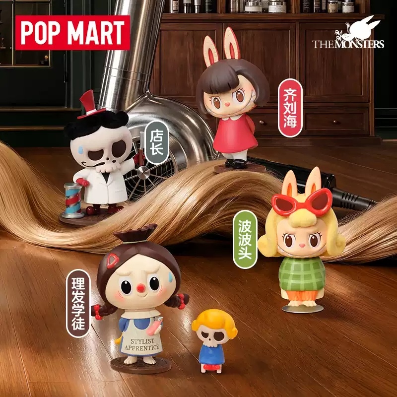 2026 POP MART Labubu The Monst - Vintage Collectible Figurines 评论和价格