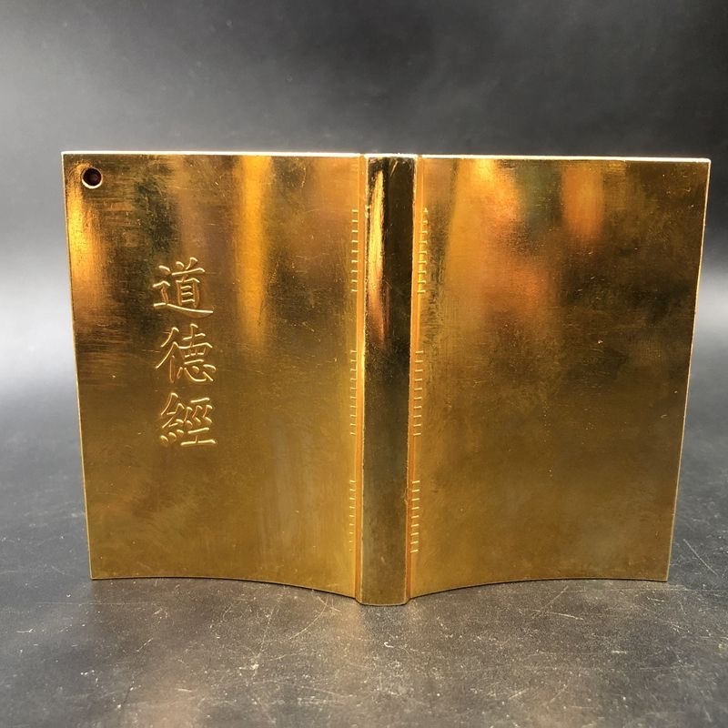 Antique Vintage Dao De Jing Re - Vintage Collectible Furniture 评论和价格