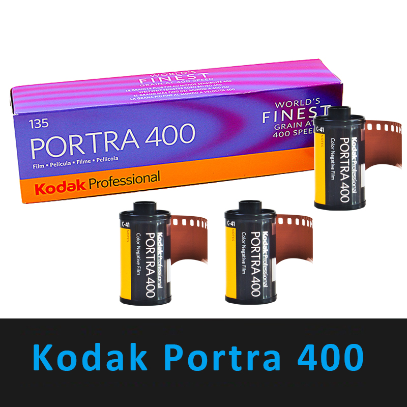 Kodak PORTRA 400 135 Professio - Film Camera 35Mm 评论和价格