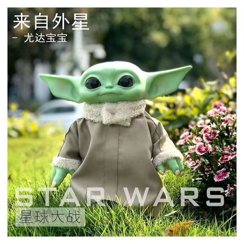 Original Adults Fun 28cm Disne - Vintage Collection Star Wars 评论和价格
