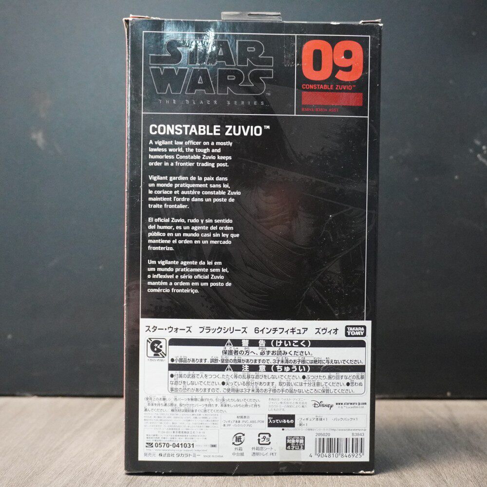 Original Hasbro Star Wars Blac - Vintage Collection Star Wars 评论和价格