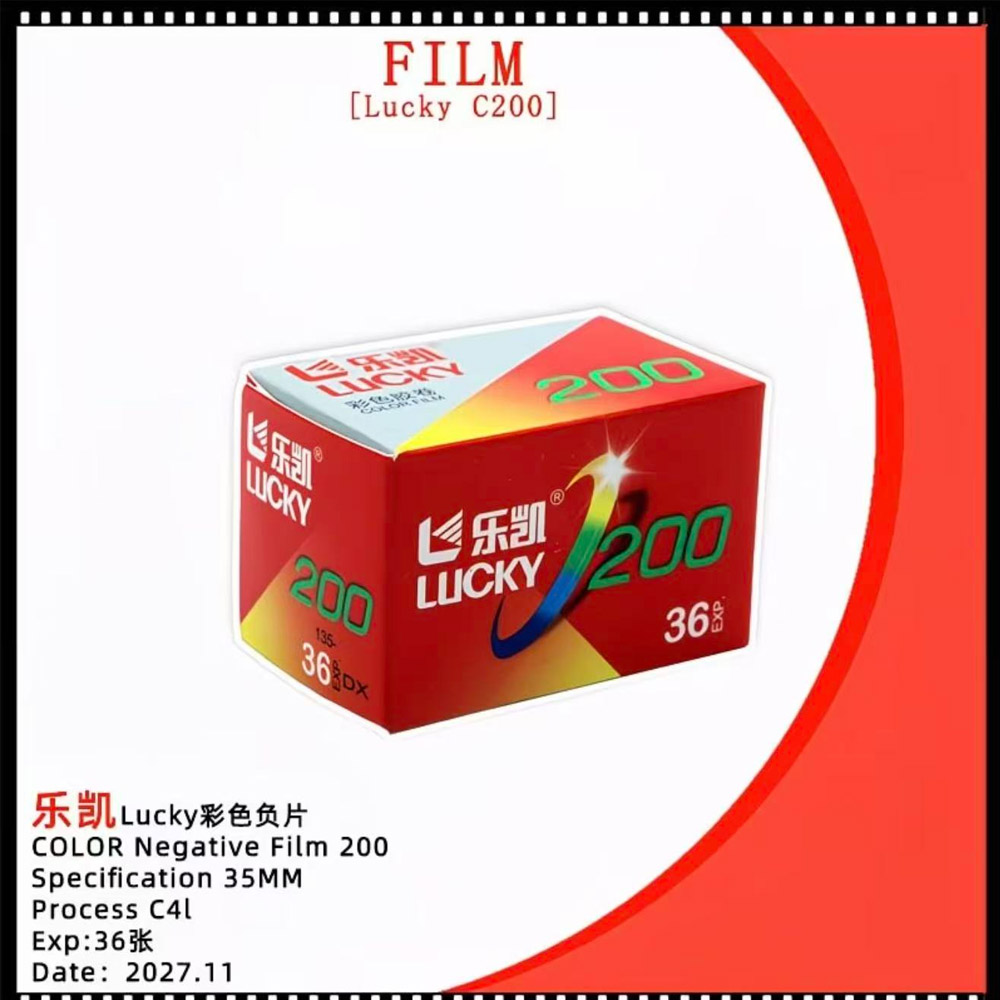 New High Quality LUCKY C200 1/ - Film Camera 35Mm 评论和价格