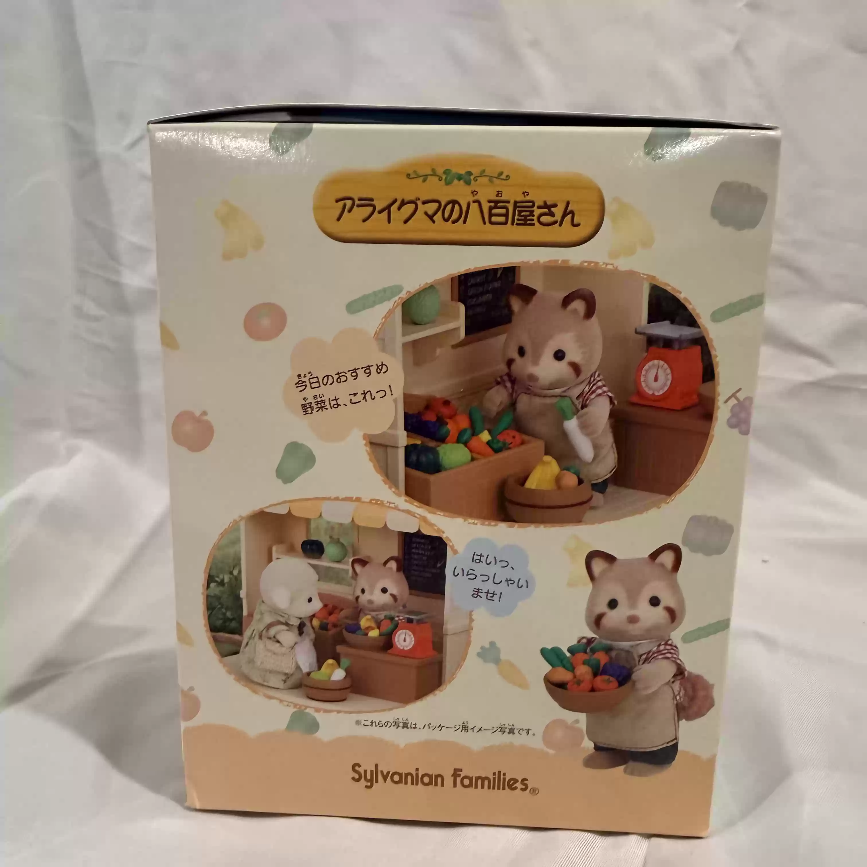 Sylvanian Families Discontinue - Vintage And Collectible Stores 评论和价格
