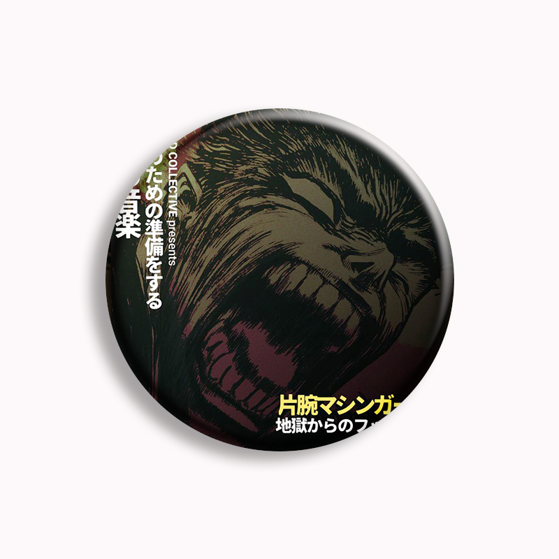 Machine Girl Wlfgrl Button Pin - Collectible Vintage Brooches 评论和价格