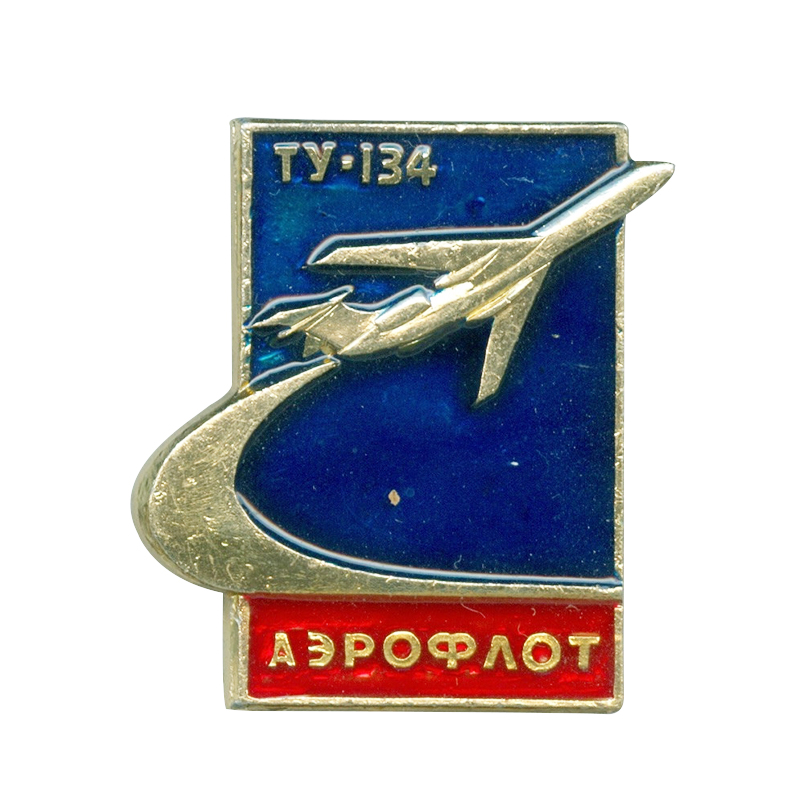 Vintage Aeroflot pin aircraft  - Collectible Vintage Brooches 评论和价格
