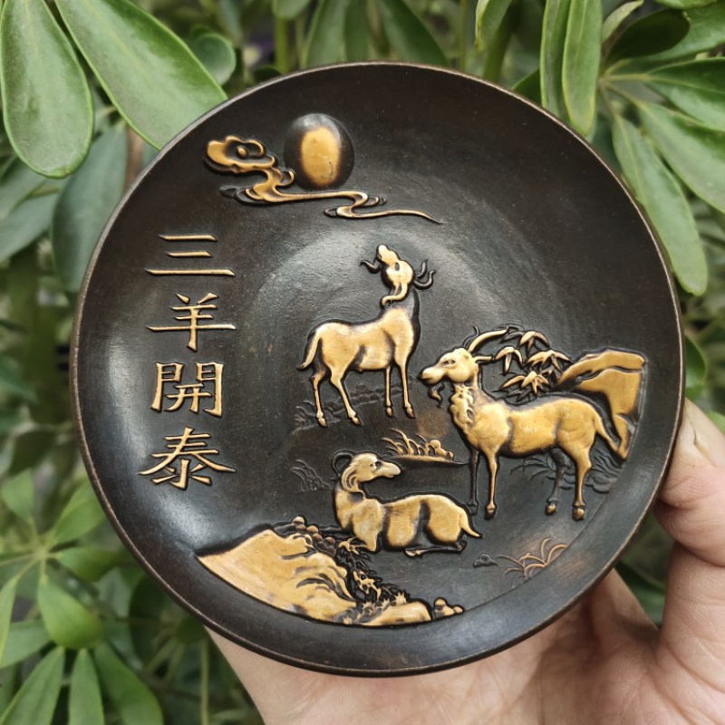 Copperware Collection Imitatio - Vintage Collectible Dishes 评论和价格