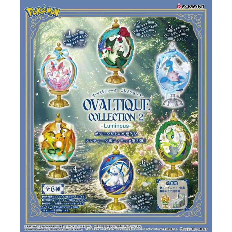 Re-ment Pokemon Ovaltique Coll - Vintage Pokemon Collectible 评论和价格